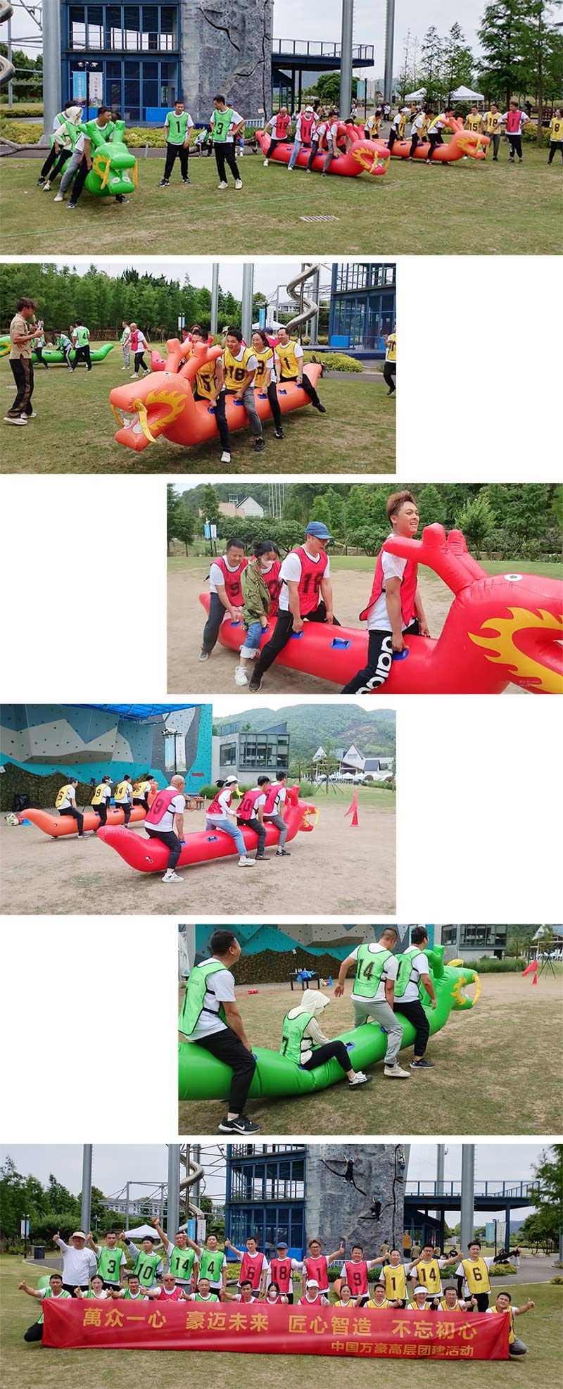 萬眾一心，豪邁未來！匠心智造，不忘初心！——萬豪空間結(jié)構(gòu)2023團(tuán)建特輯