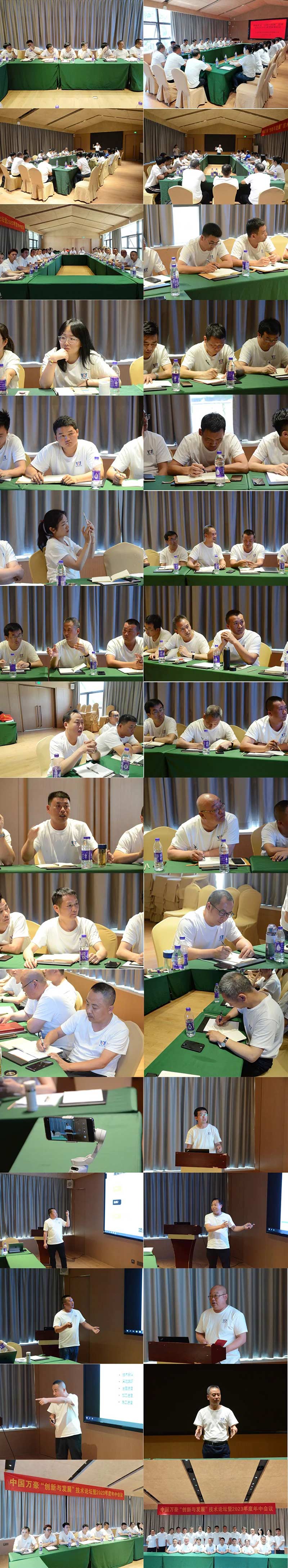 萬眾一心，豪邁未來！匠心智造，不忘初心！——萬豪空間結(jié)構(gòu)2023團(tuán)建特輯