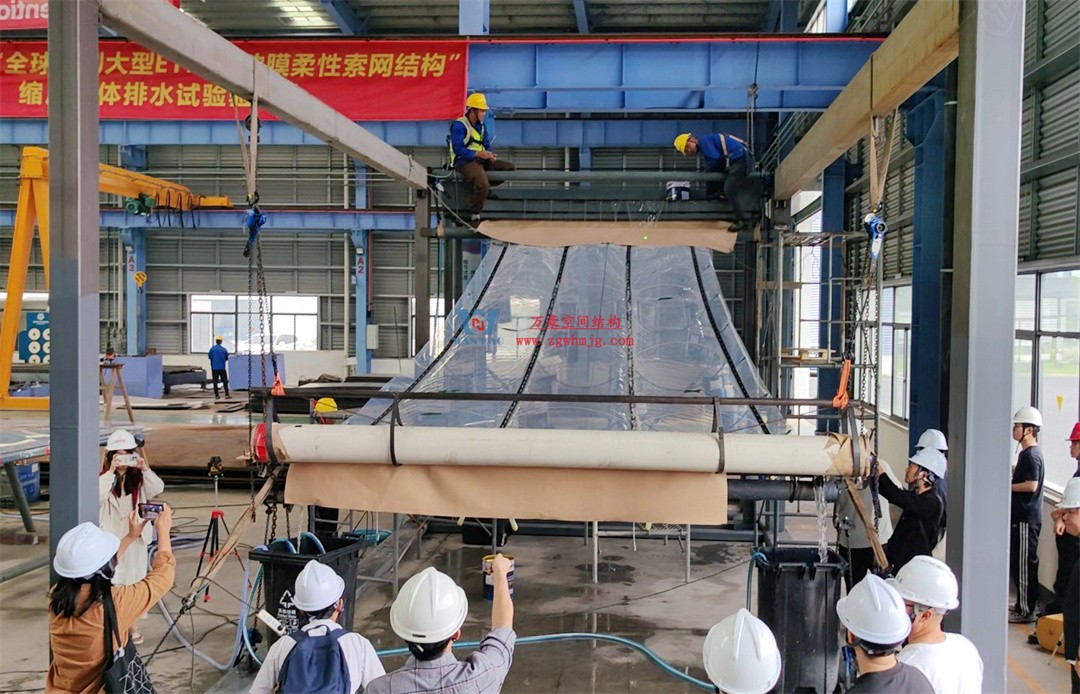 科技賦能品質工程 | 萬豪集團攜手浙大團隊圓滿完成無錫奧體中心膜結構排水試驗驗收 科技賦能品質工程 | 萬豪集團攜手浙大團隊圓滿完成無錫奧體中心膜結構排水試驗驗收