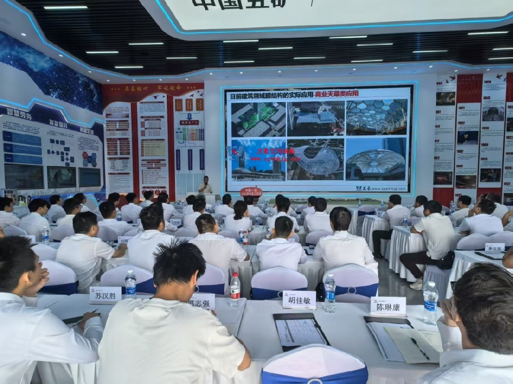 浙江萬豪空間結構集團董事長張委受邀向一冶集團開展技術交流,共探空間結構新未來!