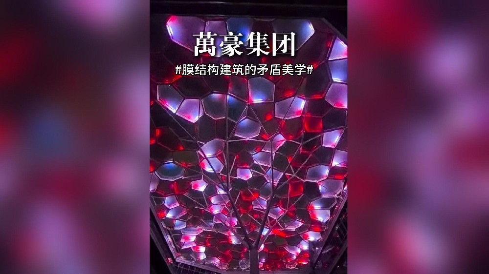 ETFE氣枕膜結構商業天幕的藝術升華