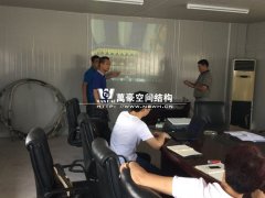 我司在項目現場舉行項目研討會