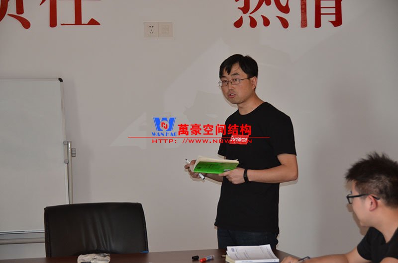 萬豪新員工膜結構基礎知識培訓