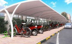 膜結構自行車棚